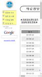 Mobile Screenshot of informatics.snubi.org