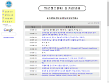 Tablet Screenshot of informatics.snubi.org